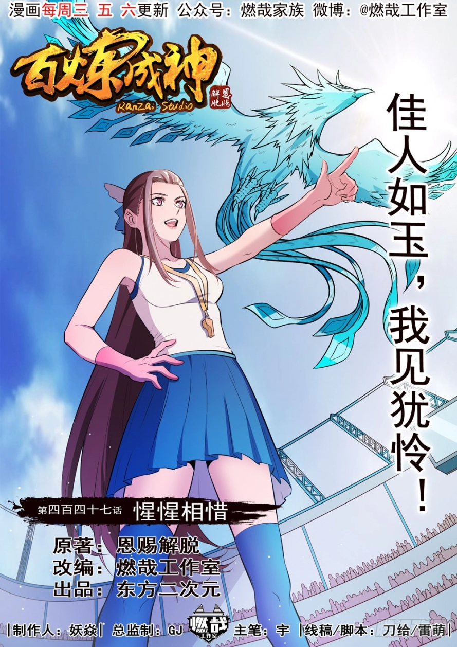 image of episode